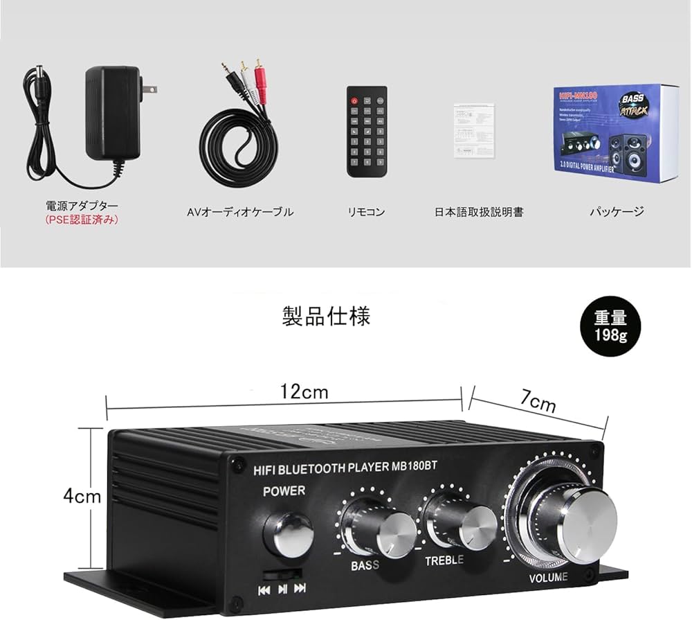 カラオケ　アンプ Amazon.co.jp: パワーアンプ bluetooth アンプ ステレオ